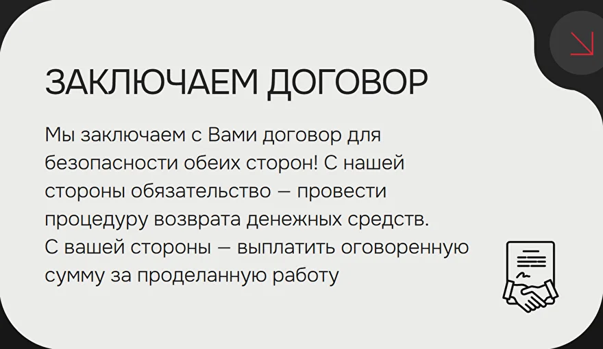 Преимущество 3