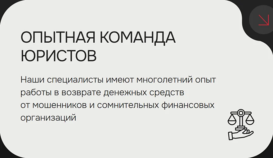 Преимущество 4