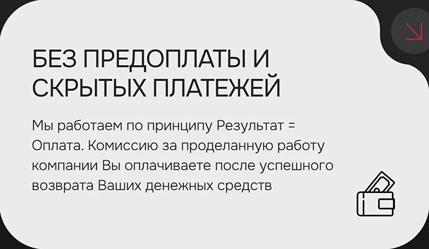 Преимущество 5
